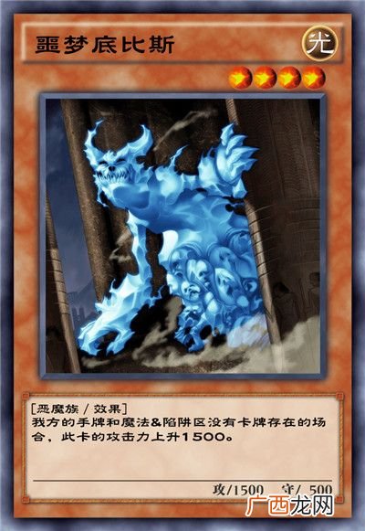游戏王决斗链接混沌条约卡盒全部卡牌介绍