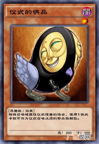 游戏王决斗链接混沌条约卡盒全部卡牌介绍