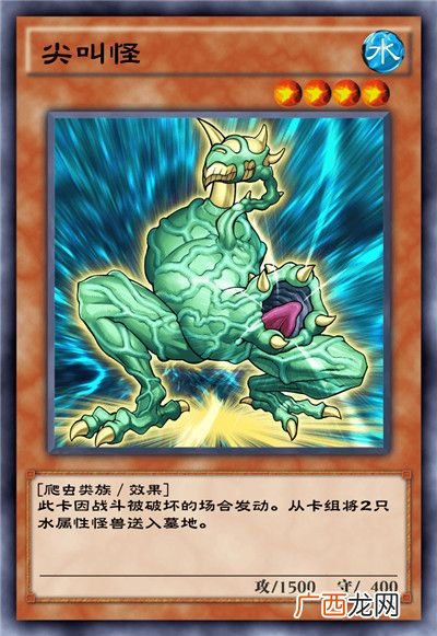 游戏王决斗链接混沌条约卡盒全部卡牌介绍