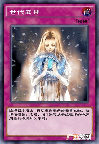 游戏王决斗链接混沌条约卡盒全部卡牌介绍