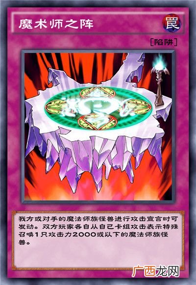 游戏王决斗链接混沌条约卡盒全部卡牌介绍