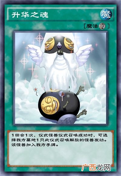 游戏王决斗链接混沌条约卡盒全部卡牌介绍