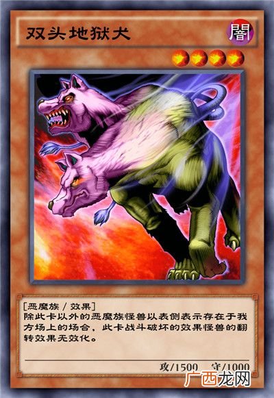 游戏王决斗链接混沌条约卡盒全部卡牌介绍