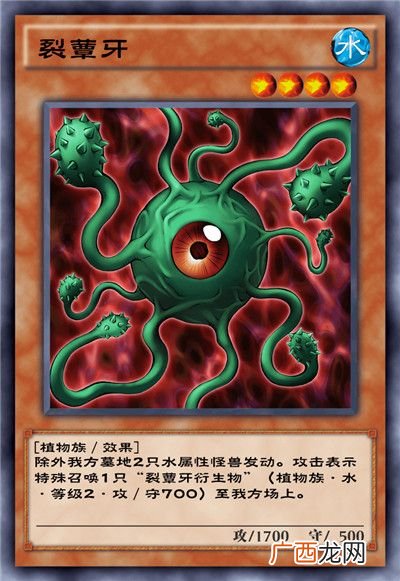 游戏王决斗链接混沌条约卡盒全部卡牌介绍