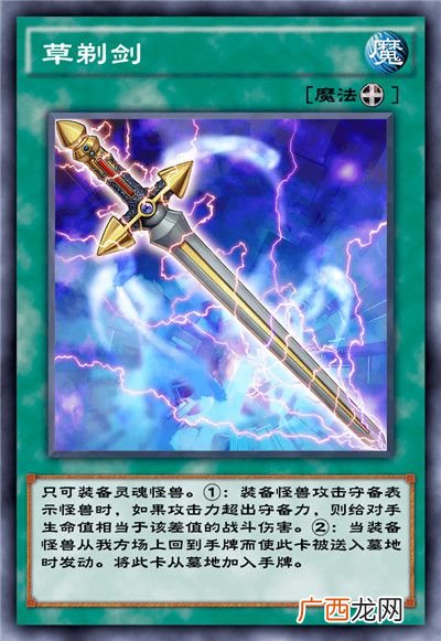 游戏王决斗链接混沌条约卡盒全部卡牌介绍