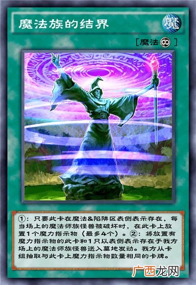 游戏王决斗链接混沌条约卡盒全部卡牌介绍