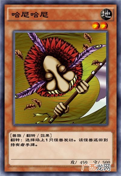 游戏王决斗链接混沌条约卡盒全部卡牌介绍
