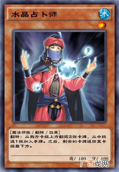 游戏王决斗链接混沌条约卡盒全部卡牌介绍