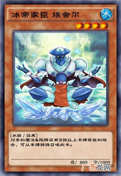 游戏王决斗链接混沌条约卡盒全部卡牌介绍