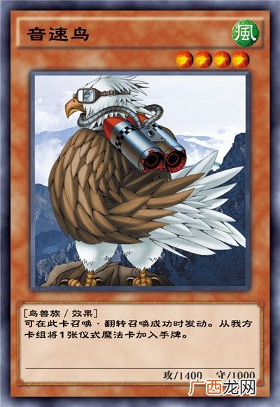 游戏王决斗链接混沌条约卡盒全部卡牌介绍