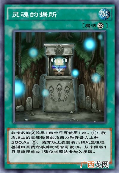 游戏王决斗链接混沌条约卡盒全部卡牌介绍
