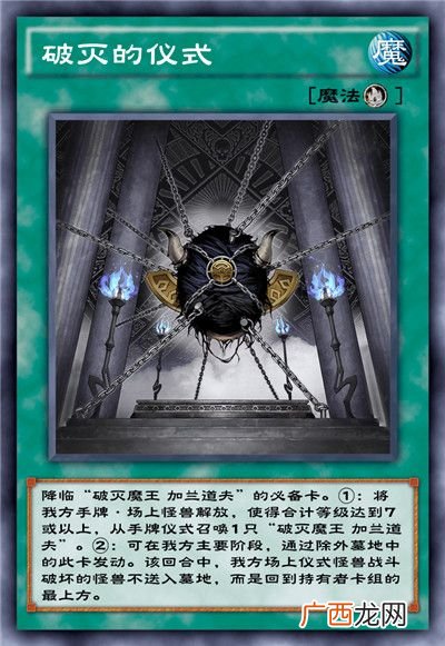 游戏王决斗链接混沌条约卡盒全部卡牌介绍