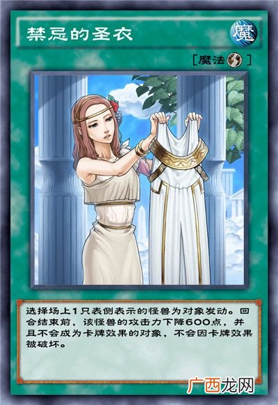 游戏王决斗链接混沌条约卡盒全部卡牌介绍