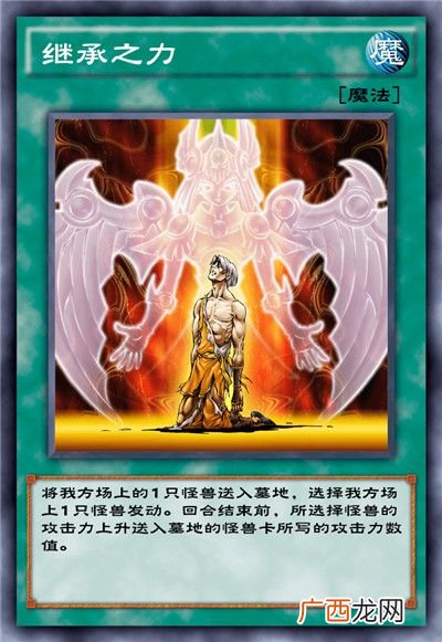 游戏王决斗链接混沌条约卡盒全部卡牌介绍