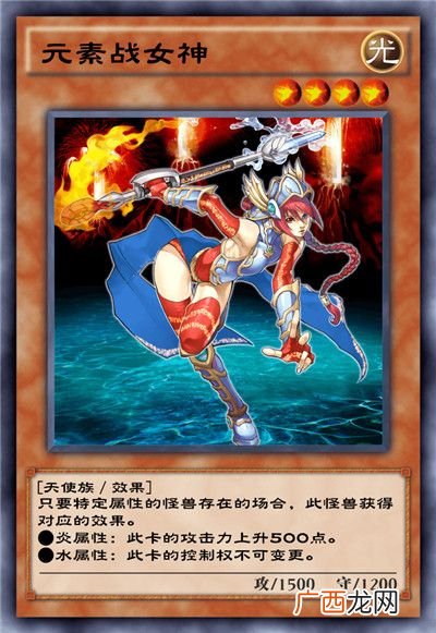 游戏王决斗链接混沌条约卡盒全部卡牌介绍
