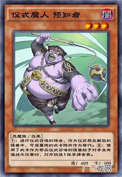 游戏王决斗链接混沌条约卡盒全部卡牌介绍
