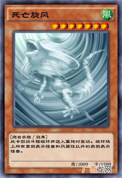 游戏王决斗链接混沌条约卡盒全部卡牌介绍