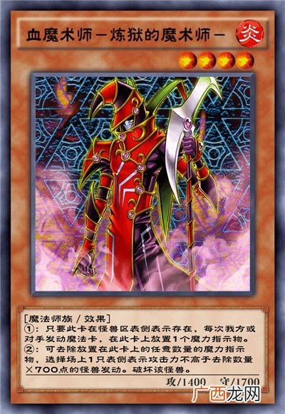 游戏王决斗链接魔力爆发卡组全部卡牌介绍