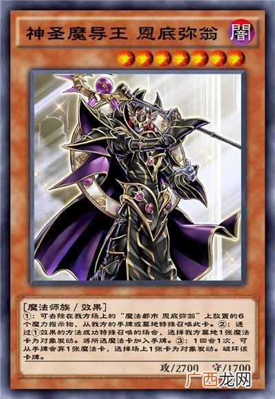 游戏王决斗链接魔力爆发卡组全部卡牌介绍