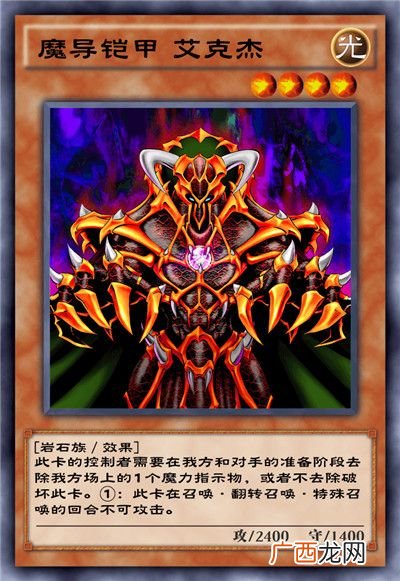 游戏王决斗链接魔力爆发卡组全部卡牌介绍
