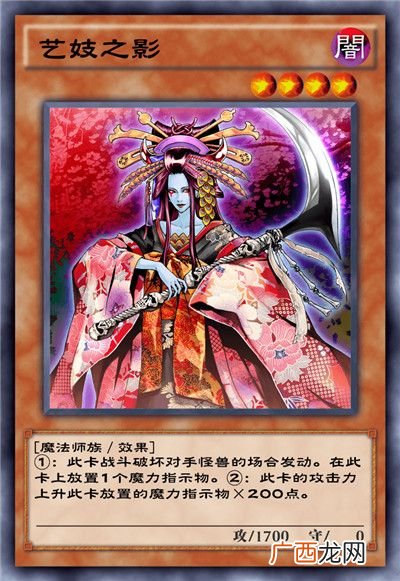 游戏王决斗链接魔力爆发卡组全部卡牌介绍