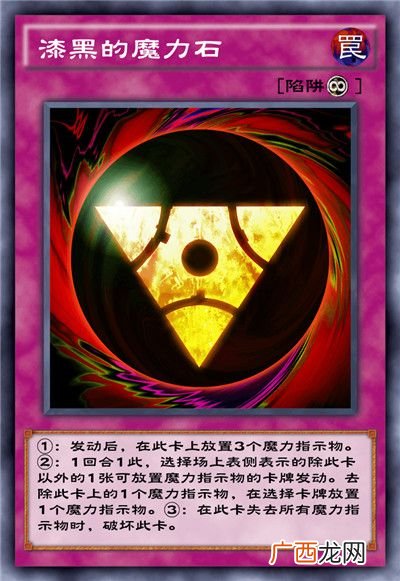 游戏王决斗链接魔力爆发卡组全部卡牌介绍