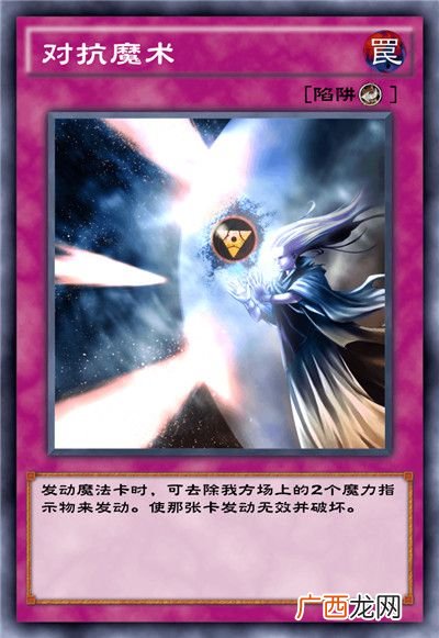 游戏王决斗链接魔力爆发卡组全部卡牌介绍