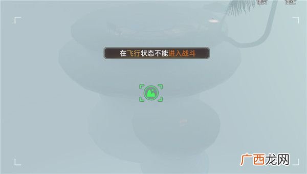 天谕手游公会驻地景点拍照位置坐标在哪