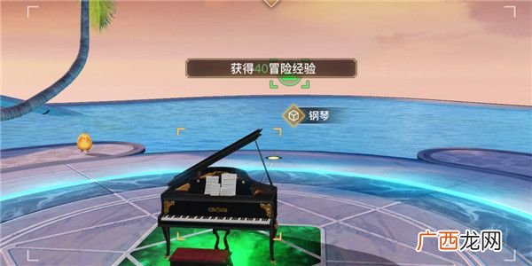 天谕手游公会驻地景点拍照位置坐标在哪