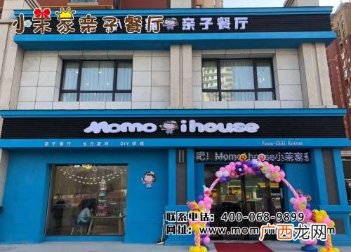 4线城市开儿童主题餐厅 亲子餐厅加盟店