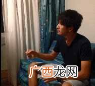 女人称好基友什么意思？是同性恋吗