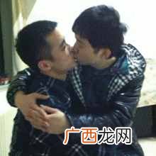 女人称好基友什么意思？是同性恋吗