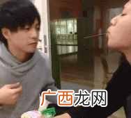 女人称好基友什么意思？是同性恋吗