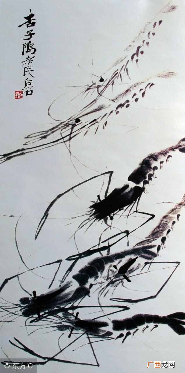 齐白石最擅长画什么画？