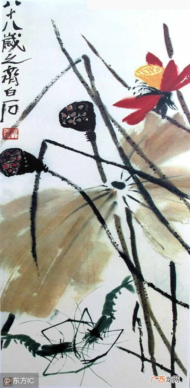 齐白石最擅长画什么画？