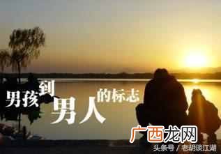 孩子都打酱油什么意思？