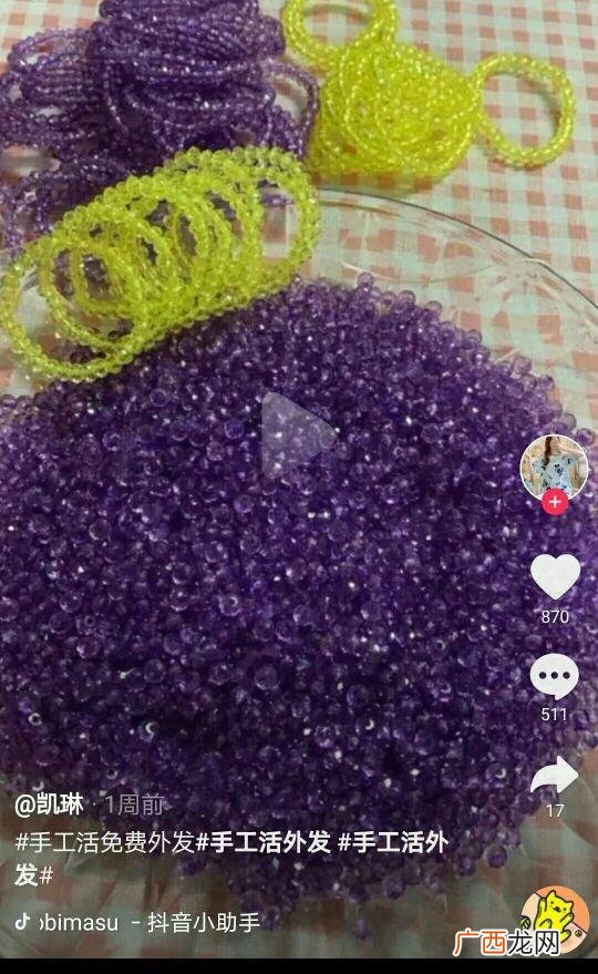 个人手工加工项目,手工组装加工项目是真的吗