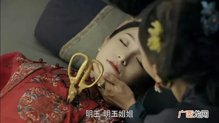 明玉自杀原因竟然是这个…… 明玉为什么自尽