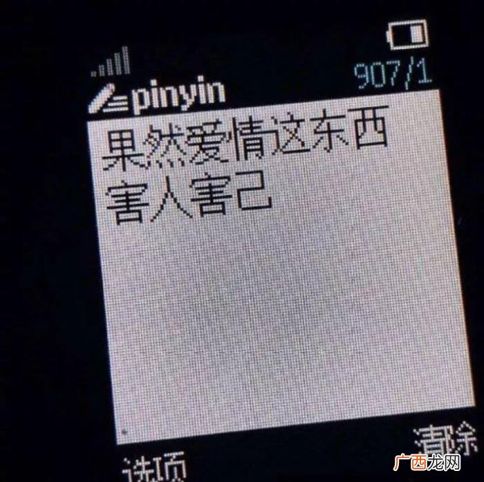 伤感图，伤感朋友圈背景图丨同在一座城市