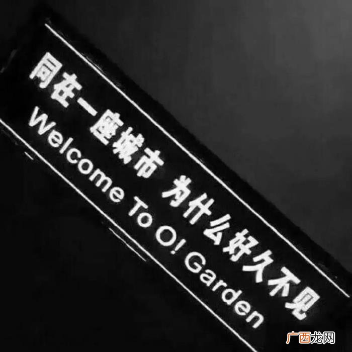 伤感图，伤感朋友圈背景图丨同在一座城市