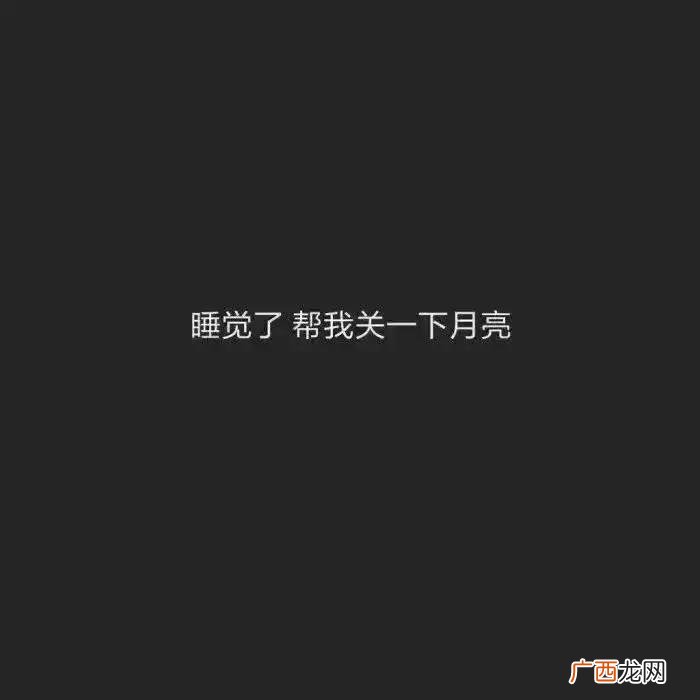 伤感图，伤感朋友圈背景图丨同在一座城市
