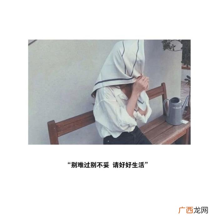 伤感图，伤感朋友圈背景图丨同在一座城市