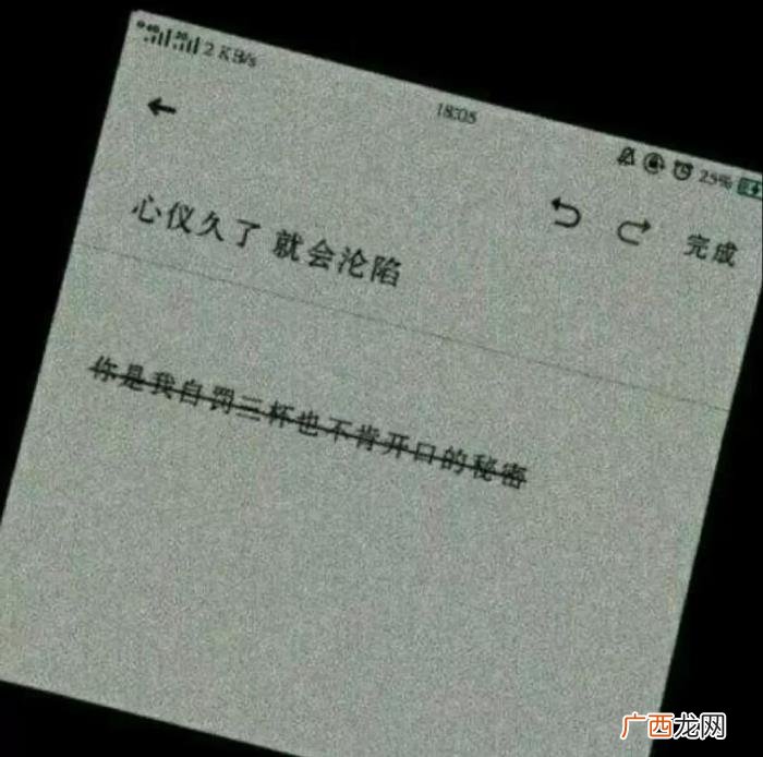 伤感图，伤感朋友圈背景图丨同在一座城市