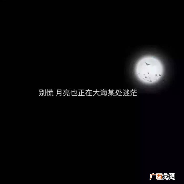 伤感图，伤感朋友圈背景图丨同在一座城市