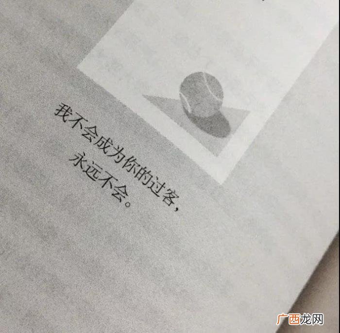 伤感图，伤感朋友圈背景图丨同在一座城市