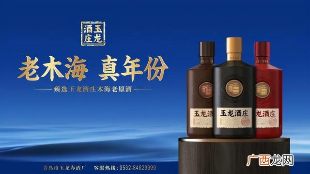 青岛名酒有哪些,青岛酒水代理商