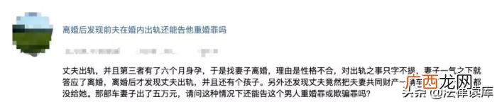 才发现丈夫婚内出轨且还有孩子 老公出轨生子犯法吗