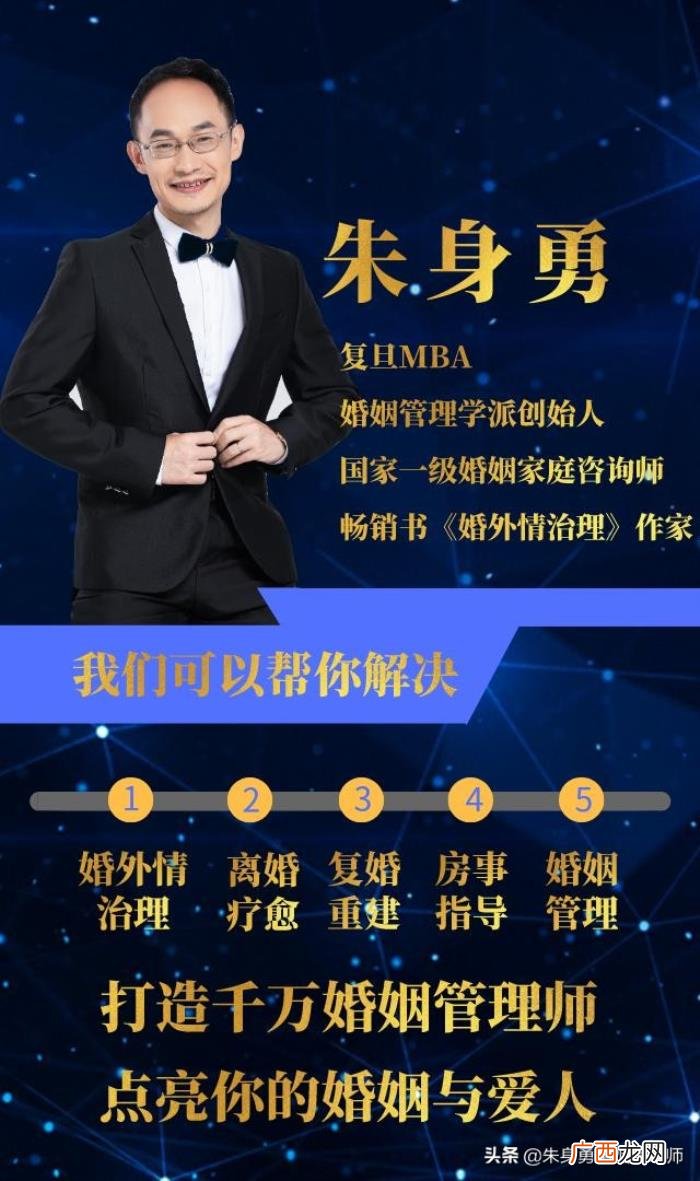 我能相信出轨后求回归的男人吗 出轨回头的男人能信吗