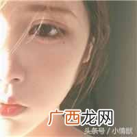 女生霸气侧漏什么意思？
