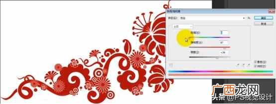什么是色相饱和度？今天终于搞明白了